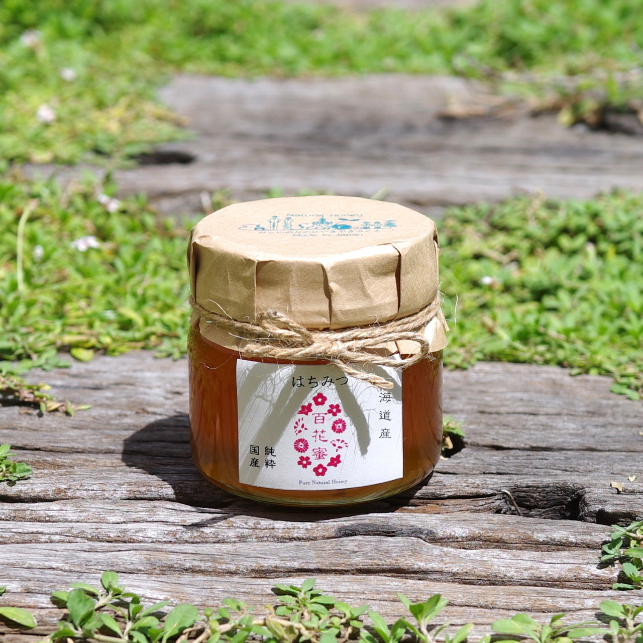 国産はちみつ(純粋蜂蜜)の通販はSeedstime・・栄養満点の安心で美味しい国産純粋ハチミツを北海道の養蜂家から・・笑顔の食卓のために